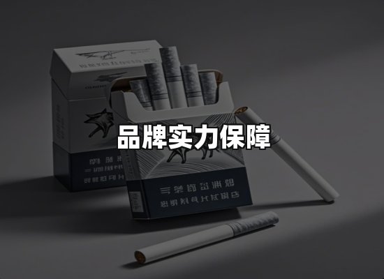 专业优势